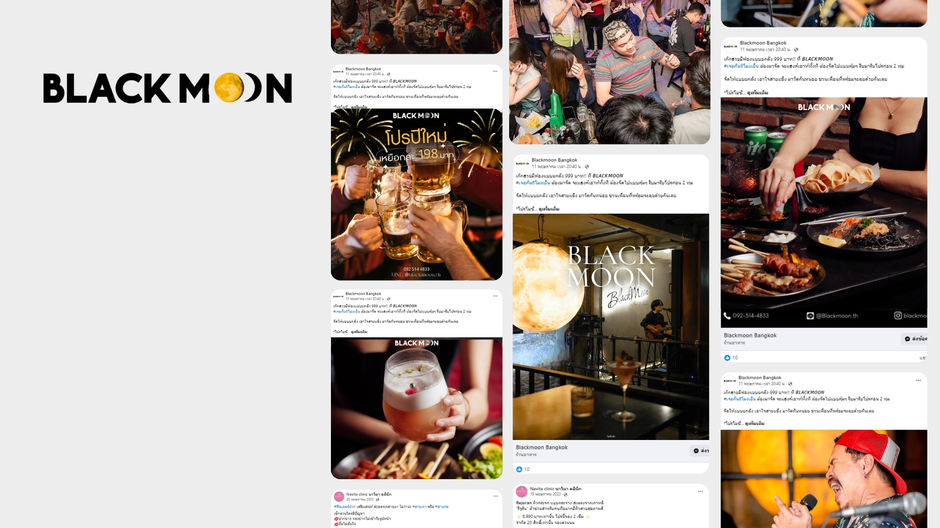 ภาพประกอบบริการ KOL & Influencer Marketing