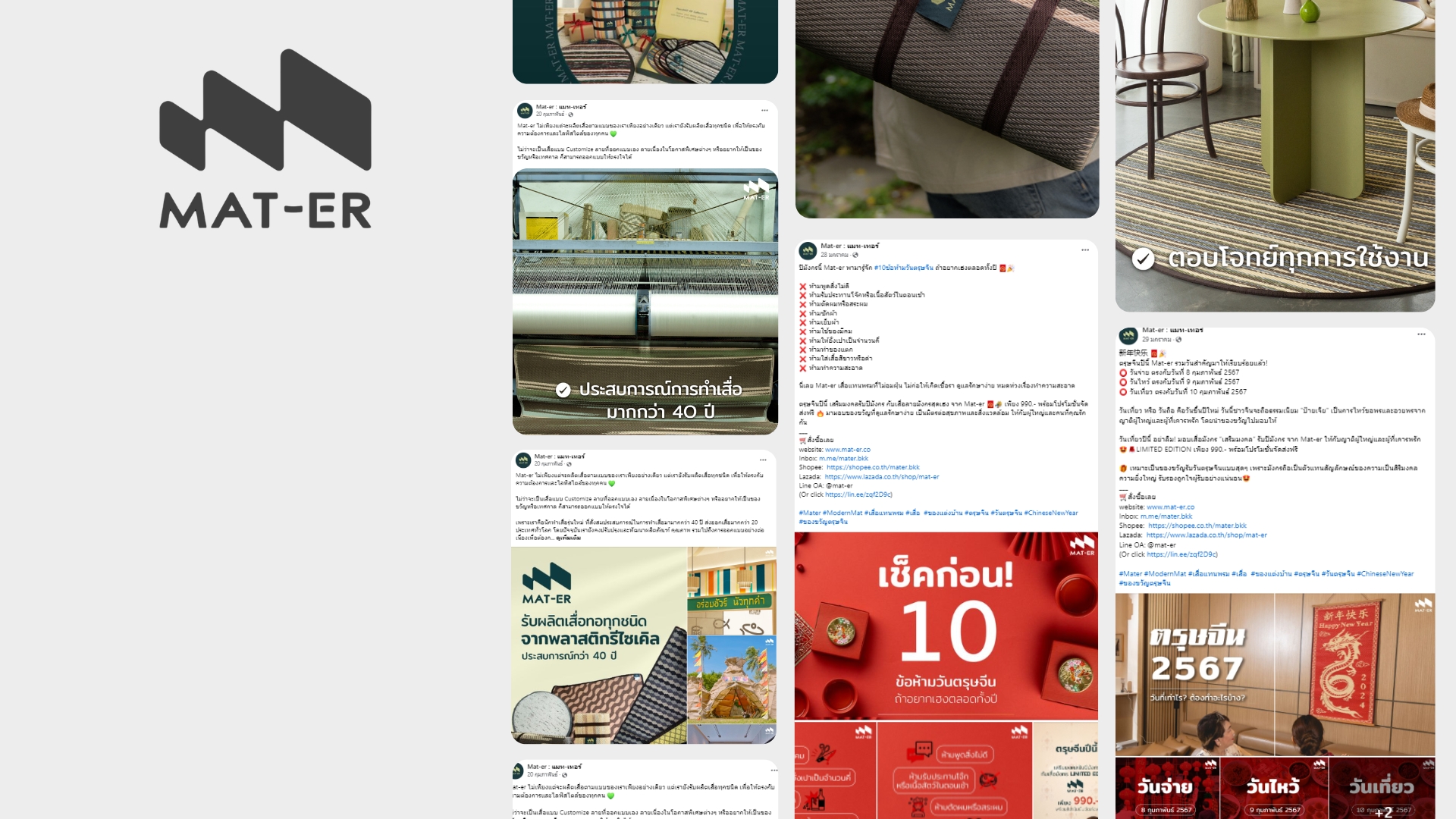ภาพประกอบบริการ Website & Landing Page